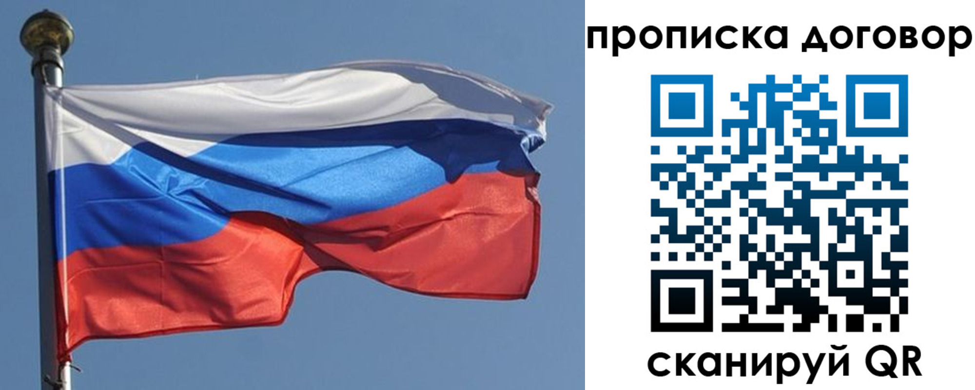 где прописаться в Воркуте